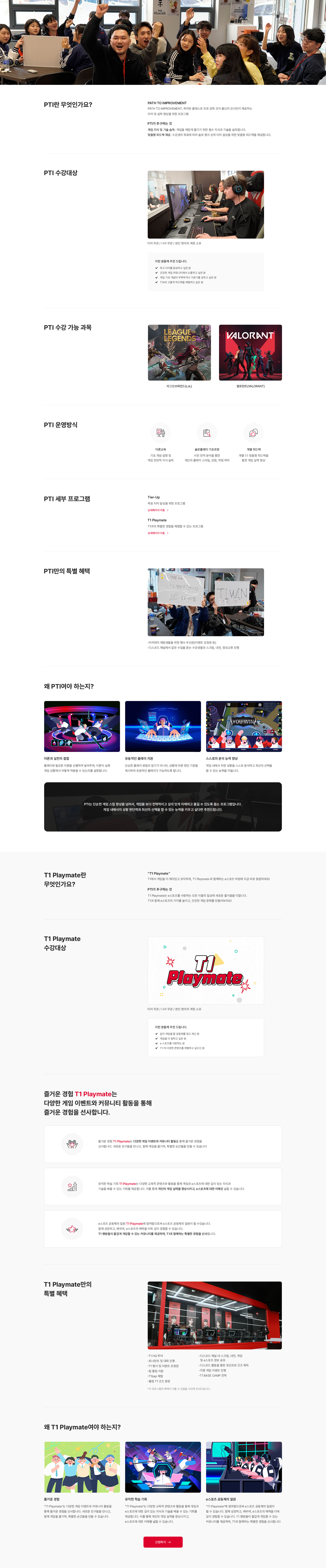 프로그램(프로반)